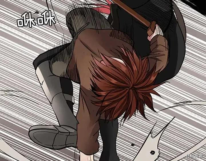 三岁开始做王者[拷贝漫画]韩漫全集-第7话无删减无遮挡章节图片 