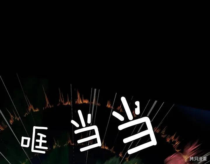 三岁开始做王者[拷贝漫画]韩漫全集-第7话无删减无遮挡章节图片 