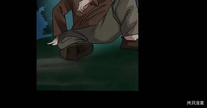 三岁开始做王者[拷贝漫画]韩漫全集-第7话无删减无遮挡章节图片 