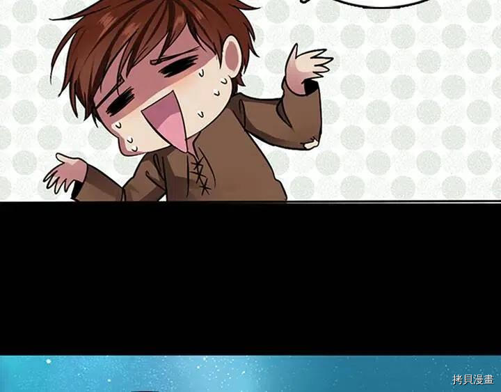 三岁开始做王者[拷贝漫画]韩漫全集-第7话无删减无遮挡章节图片 