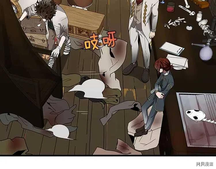 三岁开始做王者[拷贝漫画]韩漫全集-第79话无删减无遮挡章节图片 