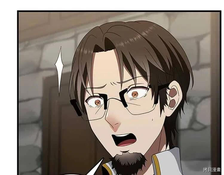三岁开始做王者[拷贝漫画]韩漫全集-第79话无删减无遮挡章节图片 