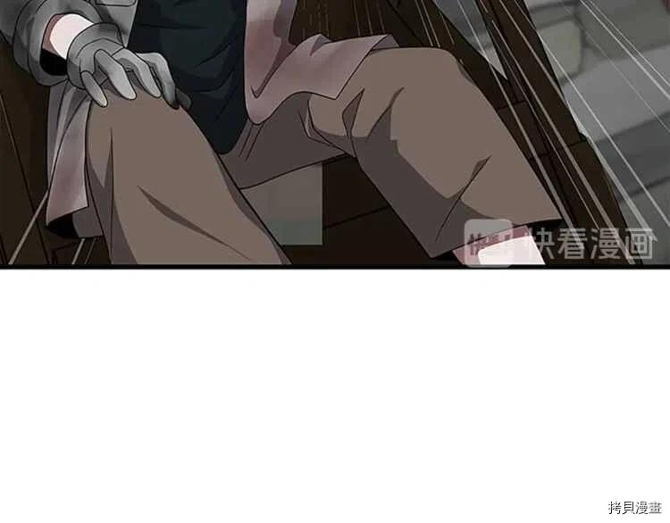 三岁开始做王者[拷贝漫画]韩漫全集-第79话无删减无遮挡章节图片 