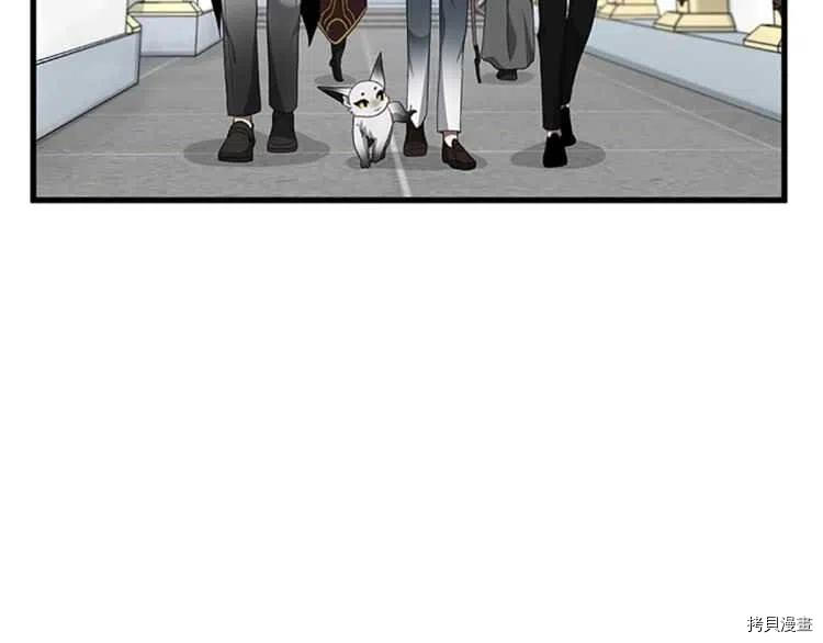 三岁开始做王者[拷贝漫画]韩漫全集-第79话无删减无遮挡章节图片 
