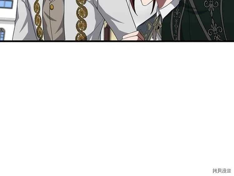 三岁开始做王者[拷贝漫画]韩漫全集-第79话无删减无遮挡章节图片 