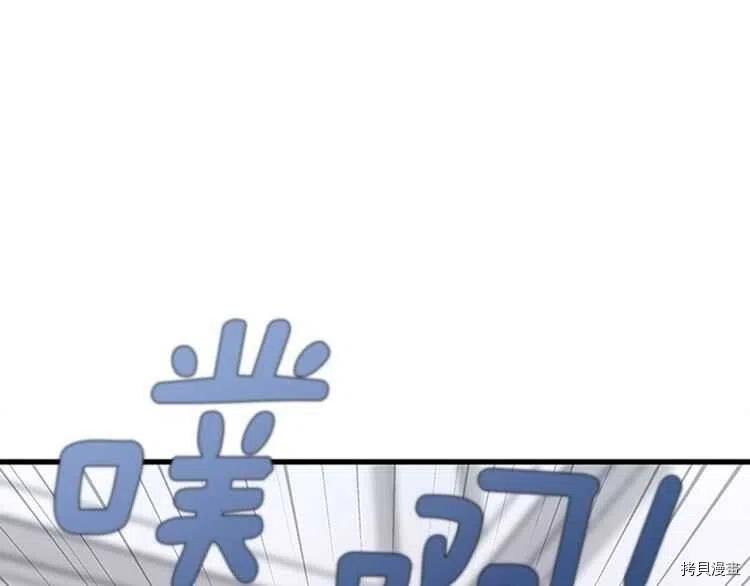 三岁开始做王者[拷贝漫画]韩漫全集-第79话无删减无遮挡章节图片 