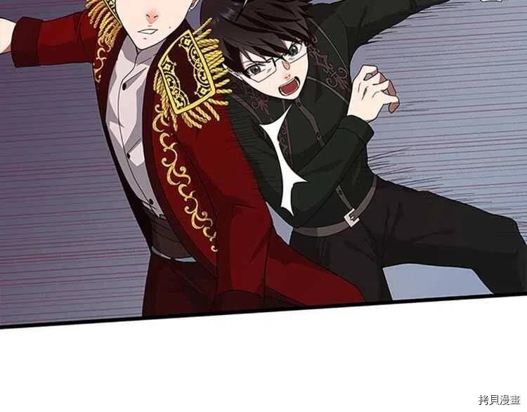 三岁开始做王者[拷贝漫画]韩漫全集-第79话无删减无遮挡章节图片 