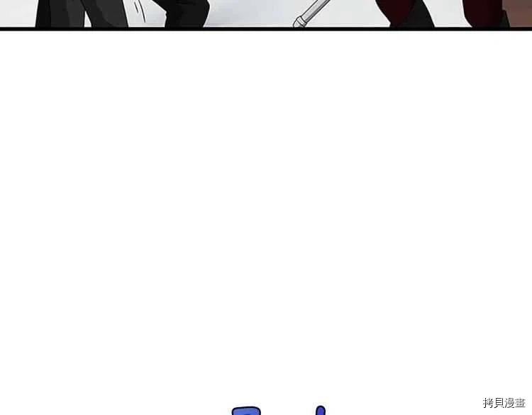 三岁开始做王者[拷贝漫画]韩漫全集-第79话无删减无遮挡章节图片 