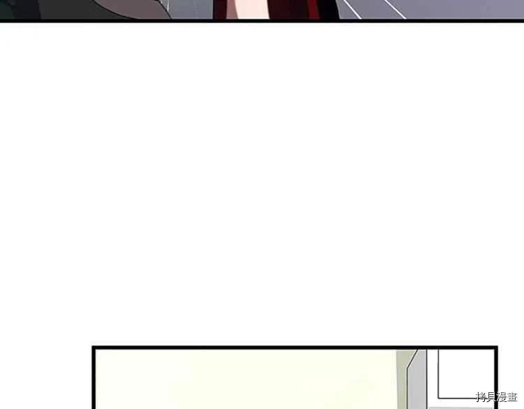 三岁开始做王者[拷贝漫画]韩漫全集-第79话无删减无遮挡章节图片 