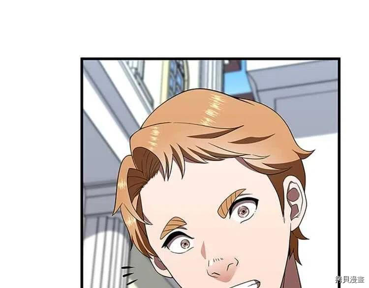 三岁开始做王者[拷贝漫画]韩漫全集-第79话无删减无遮挡章节图片 