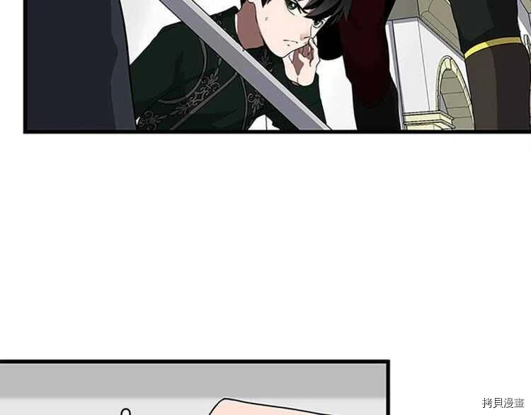 三岁开始做王者[拷贝漫画]韩漫全集-第79话无删减无遮挡章节图片 