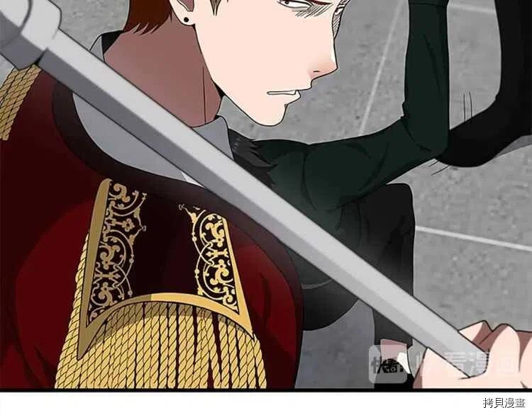 三岁开始做王者[拷贝漫画]韩漫全集-第79话无删减无遮挡章节图片 