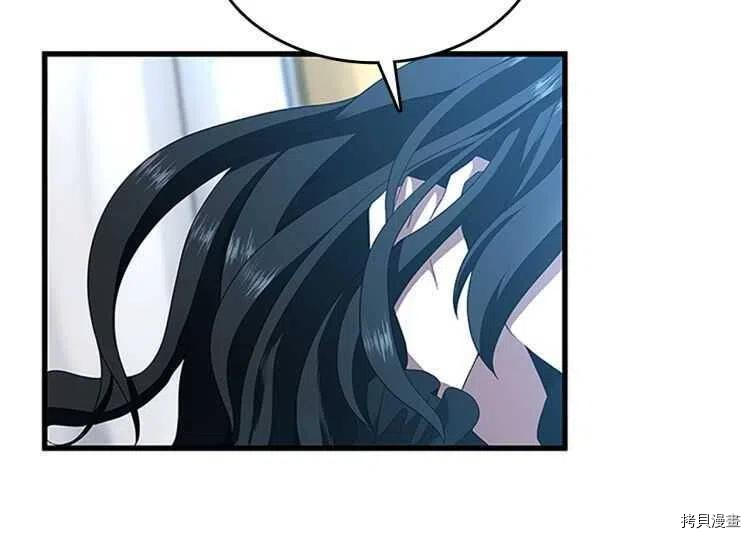 三岁开始做王者[拷贝漫画]韩漫全集-第80话无删减无遮挡章节图片 