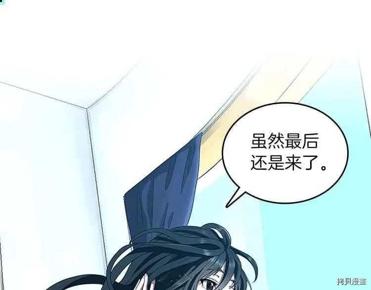 三岁开始做王者[拷贝漫画]韩漫全集-第80话无删减无遮挡章节图片 