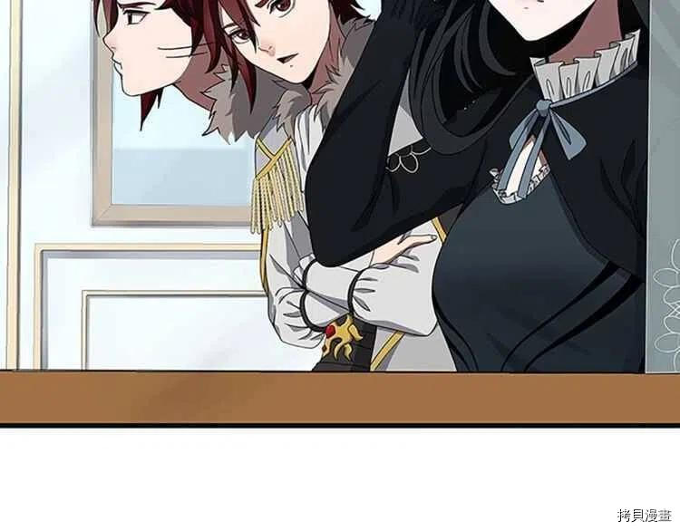 三岁开始做王者[拷贝漫画]韩漫全集-第80话无删减无遮挡章节图片 