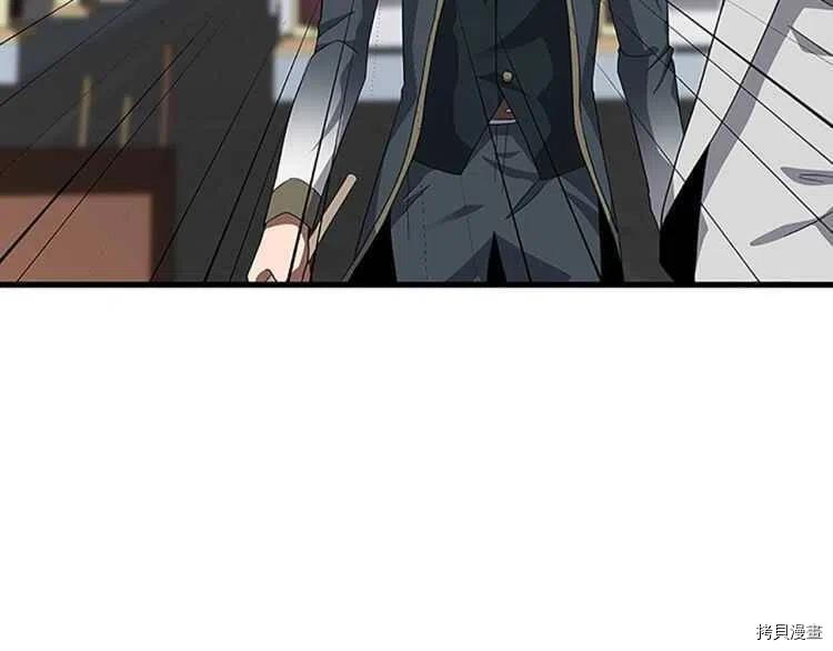 三岁开始做王者[拷贝漫画]韩漫全集-第80话无删减无遮挡章节图片 