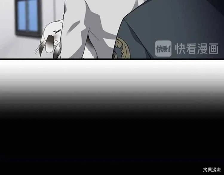 三岁开始做王者[拷贝漫画]韩漫全集-第80话无删减无遮挡章节图片 