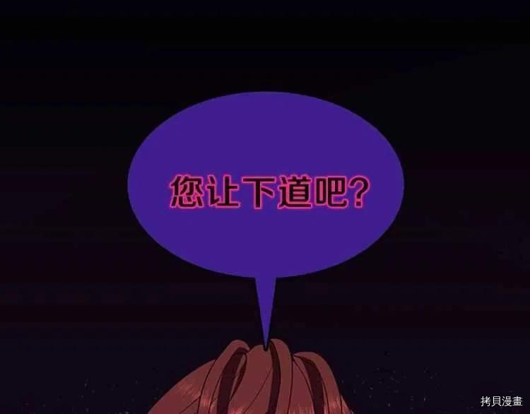 三岁开始做王者[拷贝漫画]韩漫全集-第80话无删减无遮挡章节图片 