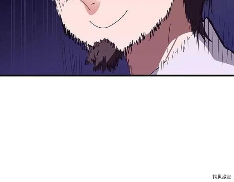 三岁开始做王者[拷贝漫画]韩漫全集-第80话无删减无遮挡章节图片 