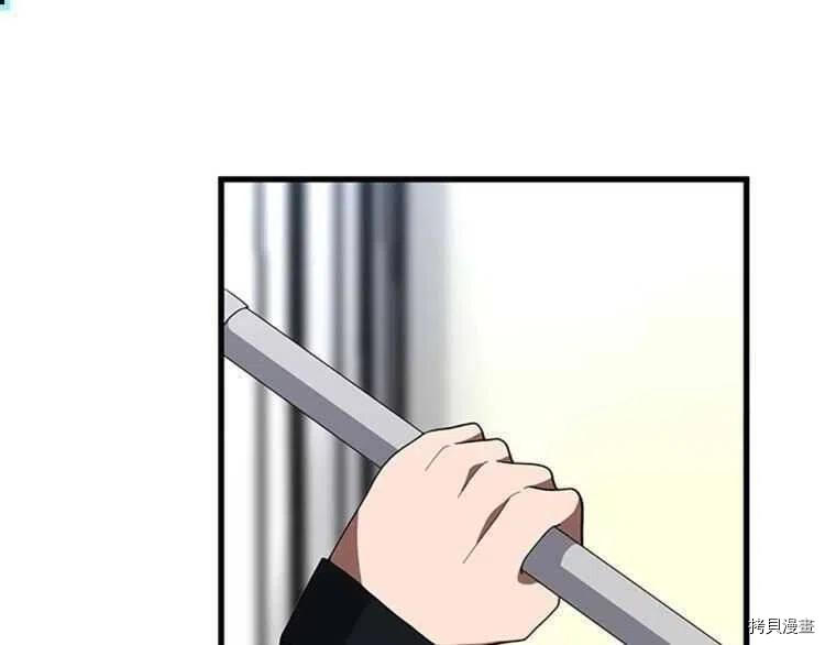 三岁开始做王者[拷贝漫画]韩漫全集-第80话无删减无遮挡章节图片 