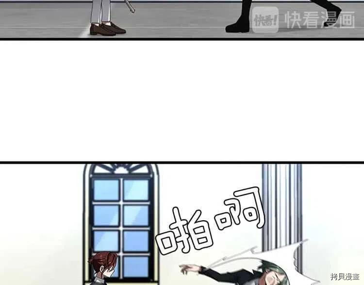 三岁开始做王者[拷贝漫画]韩漫全集-第80话无删减无遮挡章节图片 