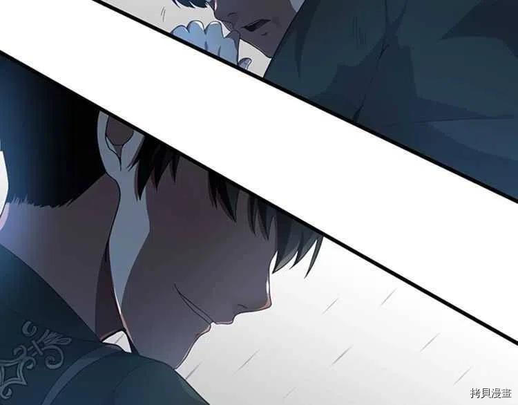 三岁开始做王者[拷贝漫画]韩漫全集-第80话无删减无遮挡章节图片 