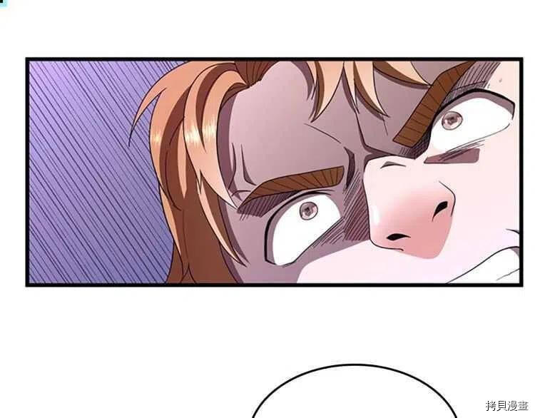 三岁开始做王者[拷贝漫画]韩漫全集-第80话无删减无遮挡章节图片 