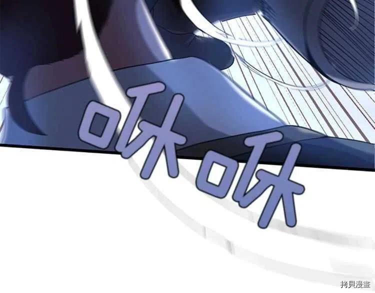 三岁开始做王者[拷贝漫画]韩漫全集-第80话无删减无遮挡章节图片 