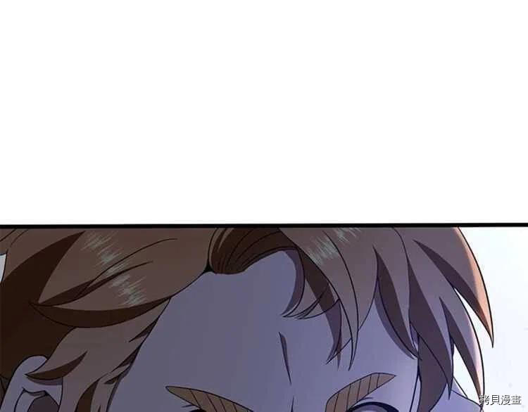 三岁开始做王者[拷贝漫画]韩漫全集-第80话无删减无遮挡章节图片 