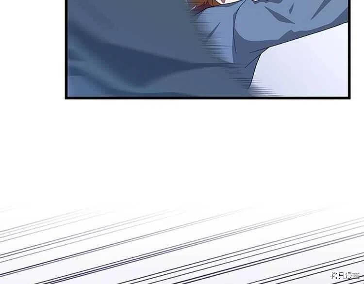 三岁开始做王者[拷贝漫画]韩漫全集-第80话无删减无遮挡章节图片 