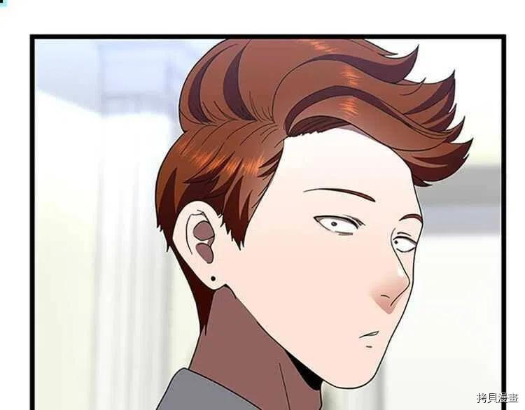 三岁开始做王者[拷贝漫画]韩漫全集-第80话无删减无遮挡章节图片 