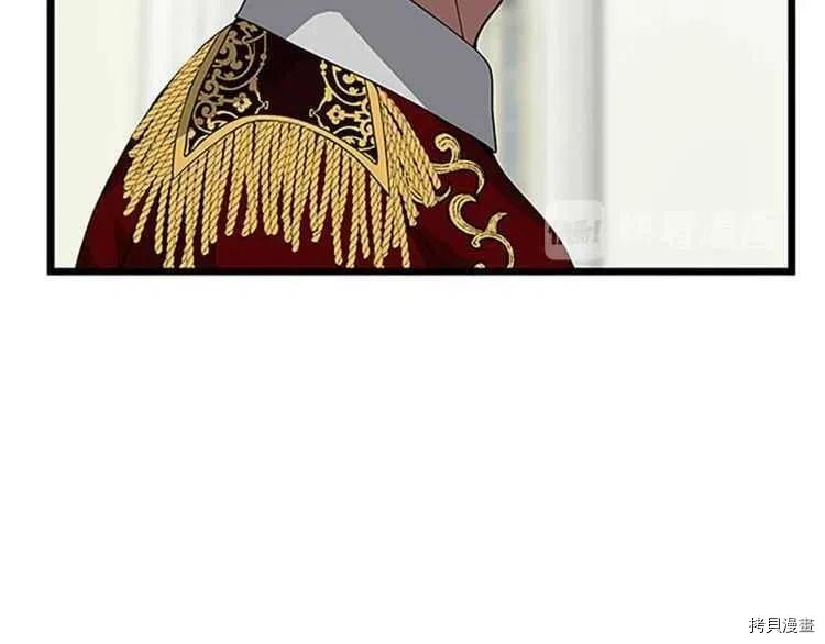 三岁开始做王者[拷贝漫画]韩漫全集-第80话无删减无遮挡章节图片 