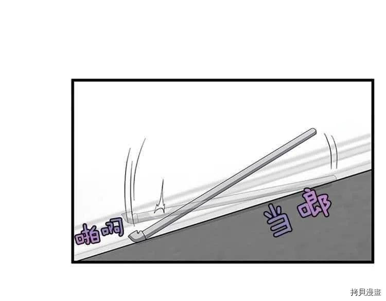 三岁开始做王者[拷贝漫画]韩漫全集-第80话无删减无遮挡章节图片 