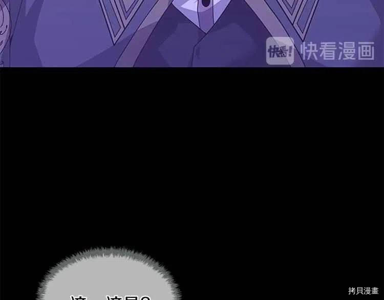 三岁开始做王者[拷贝漫画]韩漫全集-第80话无删减无遮挡章节图片 
