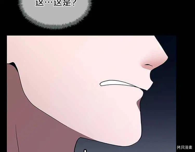 三岁开始做王者[拷贝漫画]韩漫全集-第80话无删减无遮挡章节图片 