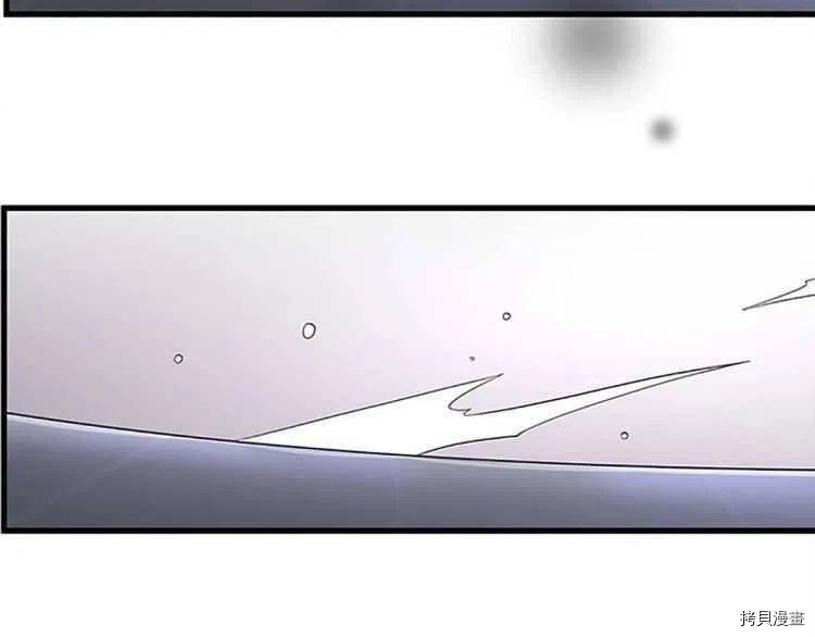 三岁开始做王者[拷贝漫画]韩漫全集-第80话无删减无遮挡章节图片 