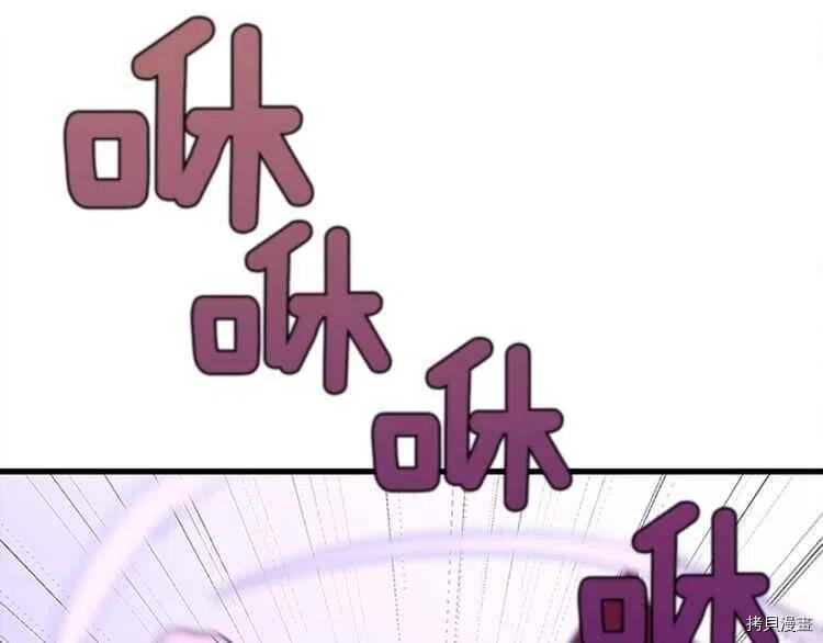 三岁开始做王者[拷贝漫画]韩漫全集-第80话无删减无遮挡章节图片 