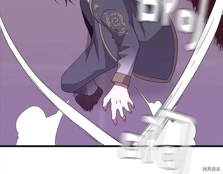 三岁开始做王者[拷贝漫画]韩漫全集-第80话无删减无遮挡章节图片 