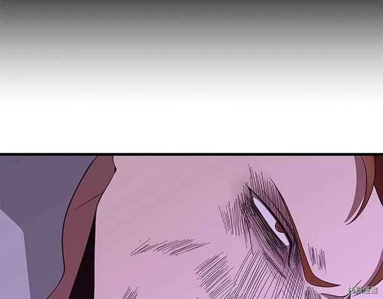 三岁开始做王者[拷贝漫画]韩漫全集-第80话无删减无遮挡章节图片 