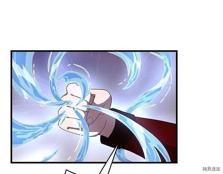 三岁开始做王者[拷贝漫画]韩漫全集-第80话无删减无遮挡章节图片 
