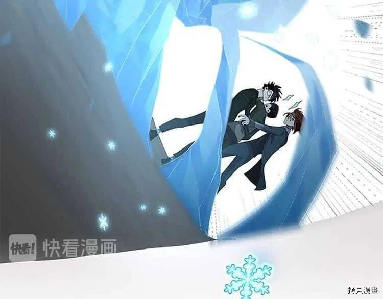 三岁开始做王者[拷贝漫画]韩漫全集-第80话无删减无遮挡章节图片 