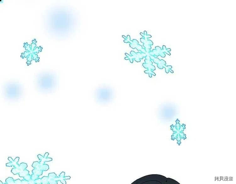 三岁开始做王者[拷贝漫画]韩漫全集-第80话无删减无遮挡章节图片 