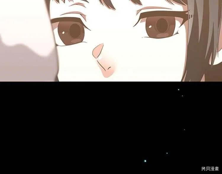 三岁开始做王者[拷贝漫画]韩漫全集-第81话无删减无遮挡章节图片 