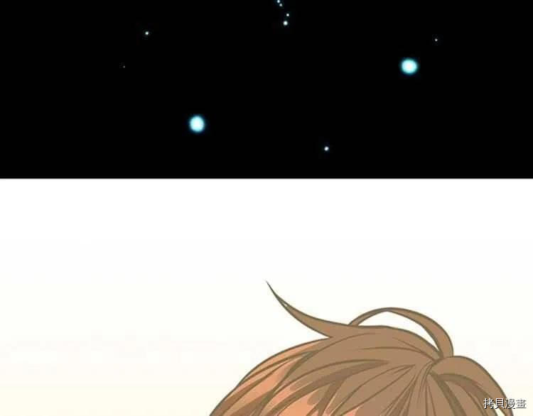 三岁开始做王者[拷贝漫画]韩漫全集-第81话无删减无遮挡章节图片 