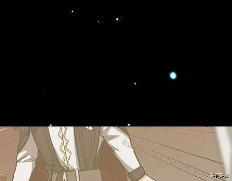 三岁开始做王者[拷贝漫画]韩漫全集-第81话无删减无遮挡章节图片 
