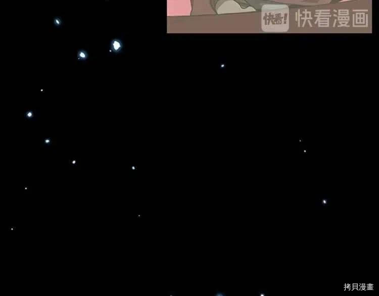 三岁开始做王者[拷贝漫画]韩漫全集-第81话无删减无遮挡章节图片 