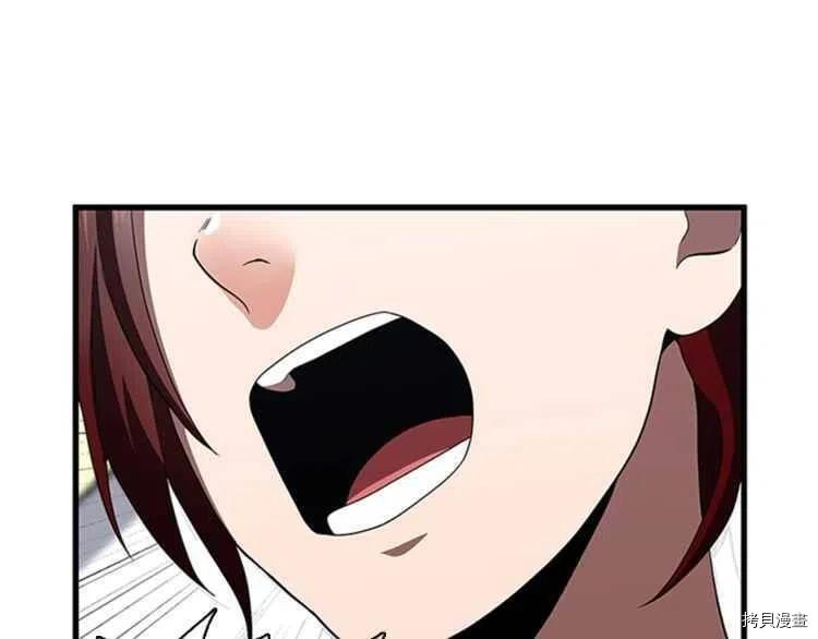 三岁开始做王者[拷贝漫画]韩漫全集-第81话无删减无遮挡章节图片 