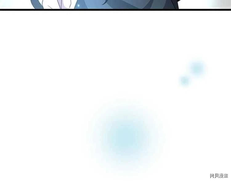 三岁开始做王者[拷贝漫画]韩漫全集-第81话无删减无遮挡章节图片 