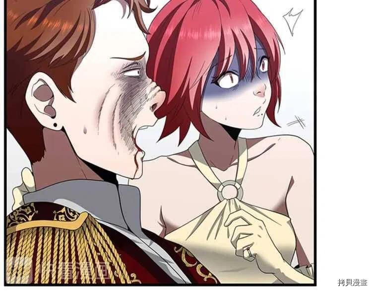 三岁开始做王者[拷贝漫画]韩漫全集-第81话无删减无遮挡章节图片 