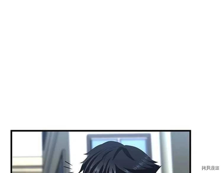 三岁开始做王者[拷贝漫画]韩漫全集-第81话无删减无遮挡章节图片 